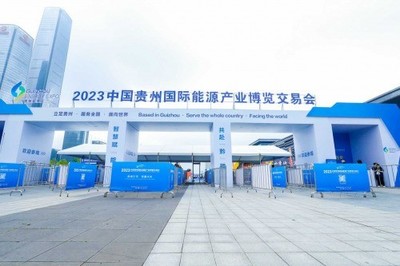 助力礦山智能化建設(shè)，四相科技亮相2023貴州能博會物聯(lián)網(wǎng)技術(shù)服務(wù)